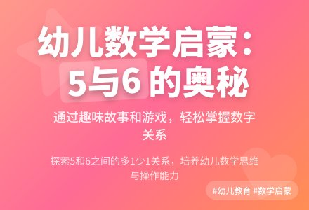 中班数学鸟儿飞来了教案反思-幼师课件网