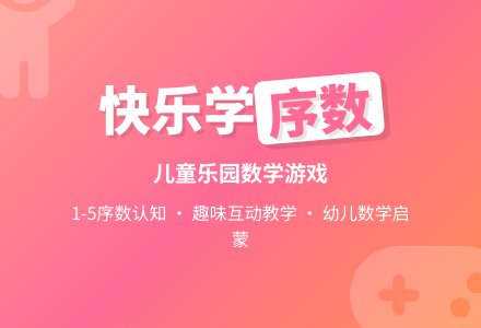 中班情境儿童乐园教案反思-幼师课件网