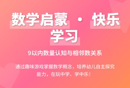 中班数学小兔过生日教案反思-幼师课件网