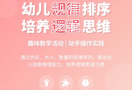 中班数学打扮月亮姐姐教案反思-幼师课件网