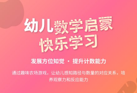 中班数学活动关系对应与计数教案-幼师课件网