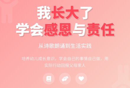 中班数学活动别说我小教案反思-幼师课件网