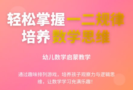 中班数学漂亮的彩旗教案反思-幼师课件网