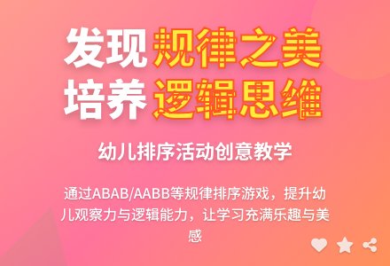 中班数学森林舞会教案反思-幼师课件网