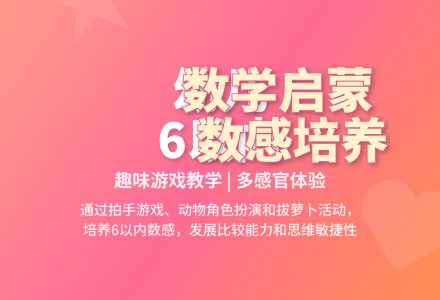 中班数学哪个多 哪个少教案反思-幼师课件网