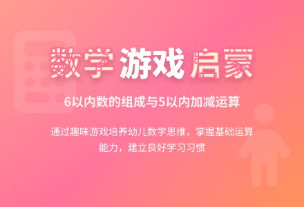 中班数学快乐火车教案反思-幼师课件网