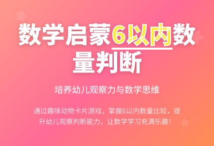 中班数学菊花送给谁教案反思-幼师课件网