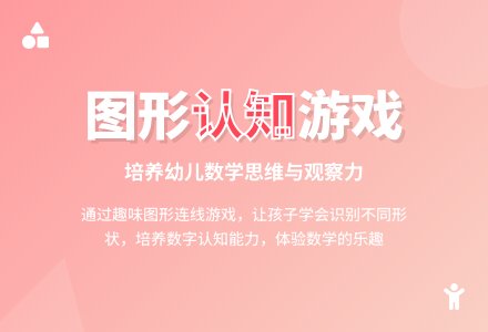 中班数学小熊寄信教案反思-幼师课件网