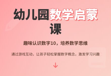 中班数学蚂蚁有几只教案反思-幼师课件网