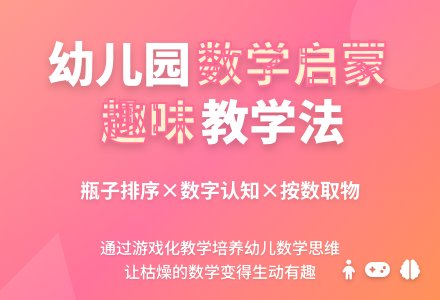 中班数学瓶子孩子教案反思-幼师课件网