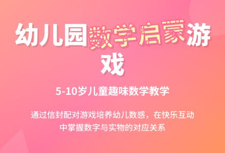 中班数学公开课给春天的信教案反思-幼师课件网