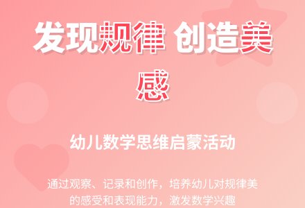 中班数学维尼的生日教案反思-幼师课件网