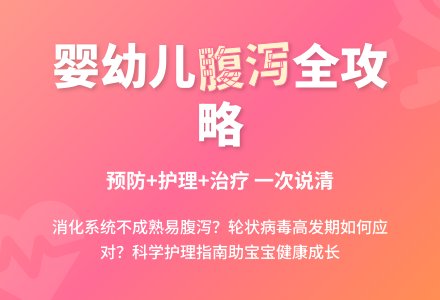 昆季口病高发季，你必然要知道的知识-幼师课件网