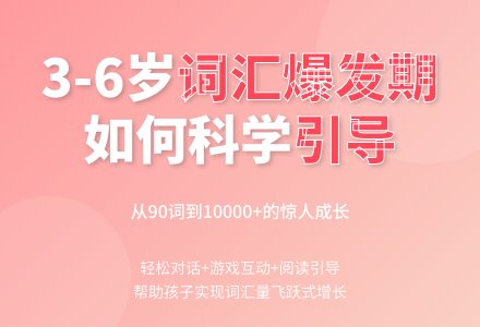 心理的里程碑，伴孩子走好每一步-幼师课件网