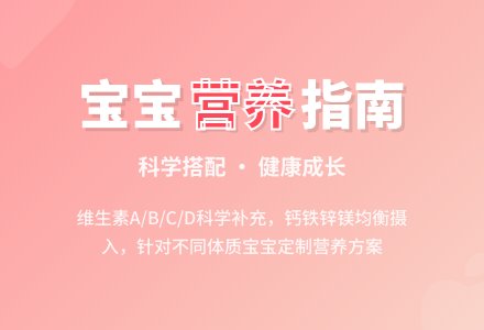 7种特殊孩子的营养菜单-幼师课件网