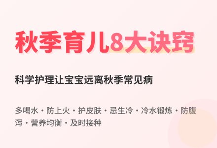 幼儿园保健知识：幼儿康健小常识-幼师课件网