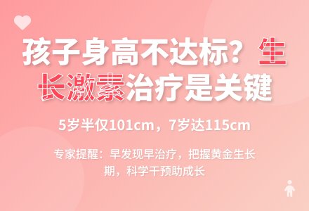 妈妈个子不高,孩子身高也不高吗?-幼师课件网