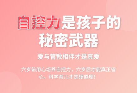付小平：养育孩子：6岁前居心，6岁后省心；6岁前省心，6岁后费神-幼师课件网