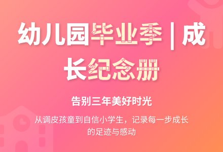 大班幼儿工作总结：大班第二学期班务总结-幼师课件网