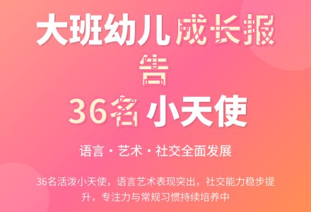 幼儿教师工作总结：大班幼师班务总结-幼师课件网