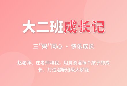幼儿园大班第一学期班级总结-幼师课件网