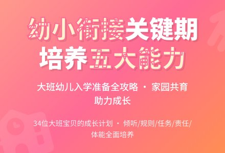 幼儿教师工作总结：幼儿园大班班务总结-幼师课件网