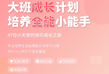 幼儿教师工作计划:幼儿园大班第一学期班级工作计划-幼师课件网