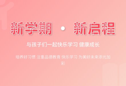 幼儿教师班务计划：大班第二学期班级工作计划-幼师课件网