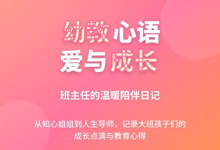 教师文案工作计划：幼儿园大班班务计划-幼师课件网