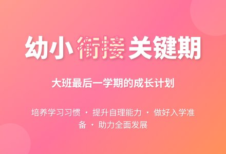 教师文案工作计划：幼儿园大班第二学期工作计划-幼师课件网