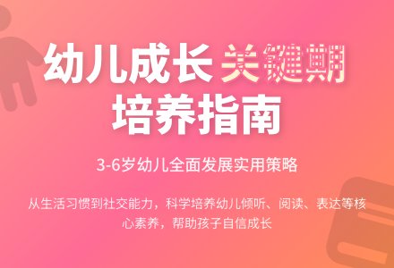 2022年幼儿园学期工作计划大中小班通用（六）-幼师课件网