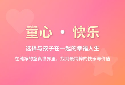 师德与演讲:选择在幼儿园工作,真好-幼师课件网