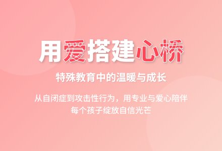 幼儿教师师德演讲：在童心的世界，我是桥-幼师课件网