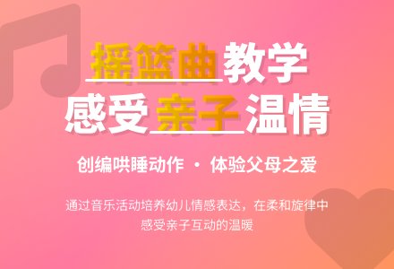 幼儿园托班音乐教案：我的小孩子-幼师课件网