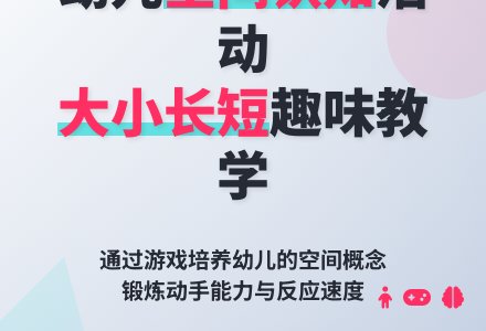 小班数学计算活动_幼儿园小班数学教案-幼师课件网