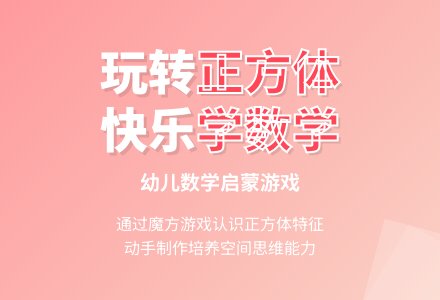 幼儿园大班教案-幼师课件网