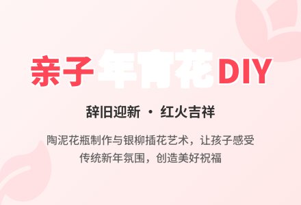 美术教案：瓶子与年宵花-幼师课件网