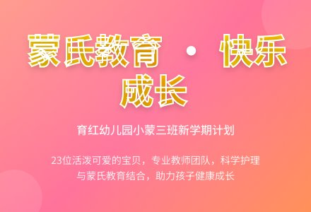 2016学年第一学期幼儿园班级工作计划-幼师课件网