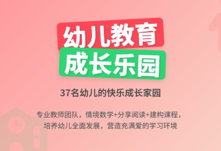 2016学年度第一学期幼儿园班级工作计划-幼师课件网