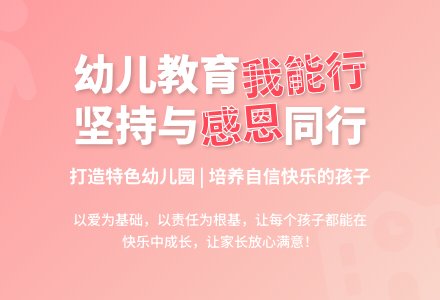 2016年8月幼儿园工作计划-幼师课件网