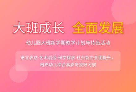 2016年10月幼儿园工作计划-幼师课件网