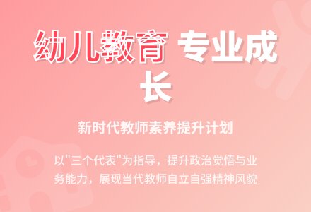 幼儿园妇代会计划-幼师课件网
