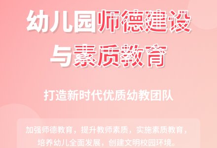 七月幼儿园工作计划-幼师课件网