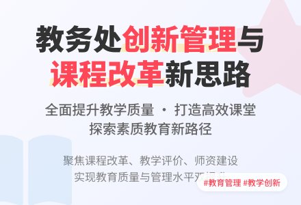 最新学校教务处工作计划范文-幼师课件网