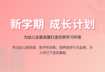 幼儿园2016年工作计划范文-幼师课件网