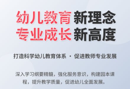 幼儿园2016年度工作计划范文-幼师课件网