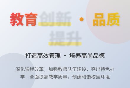2015-2016年学校工作计划范文-幼师课件网