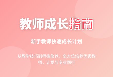 幼儿园师徒结对工作计划范文-幼师课件网