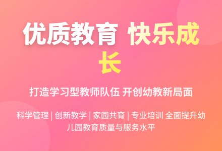 2016年幼儿园工作计划范文-幼师课件网