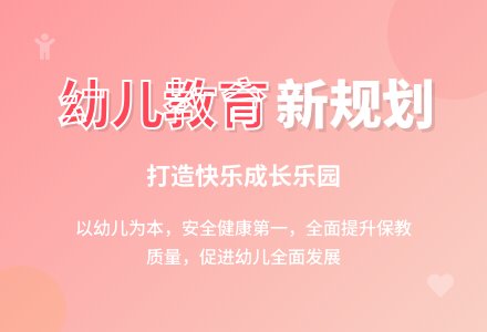 幼儿园下学年工作计划范文-幼师课件网